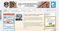 Desktop Screenshot of mgutu-kld.ru
